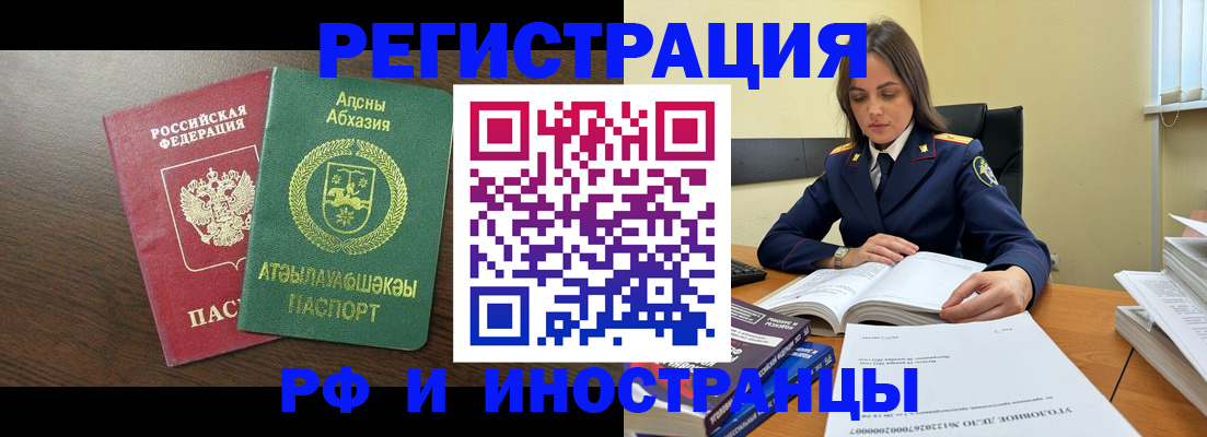 регистрация для дет. сада в Сланцах